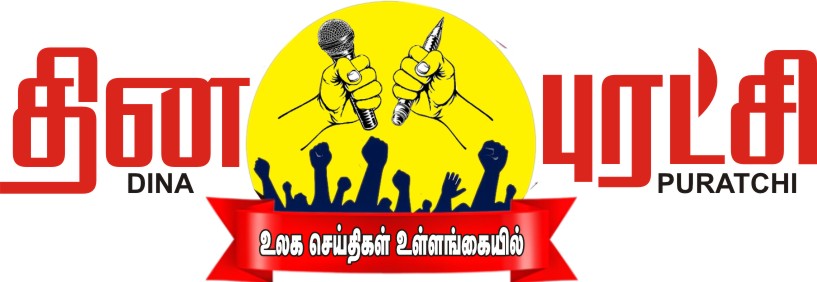 dinapuratchi.com